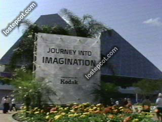 Imagination pavilion outside